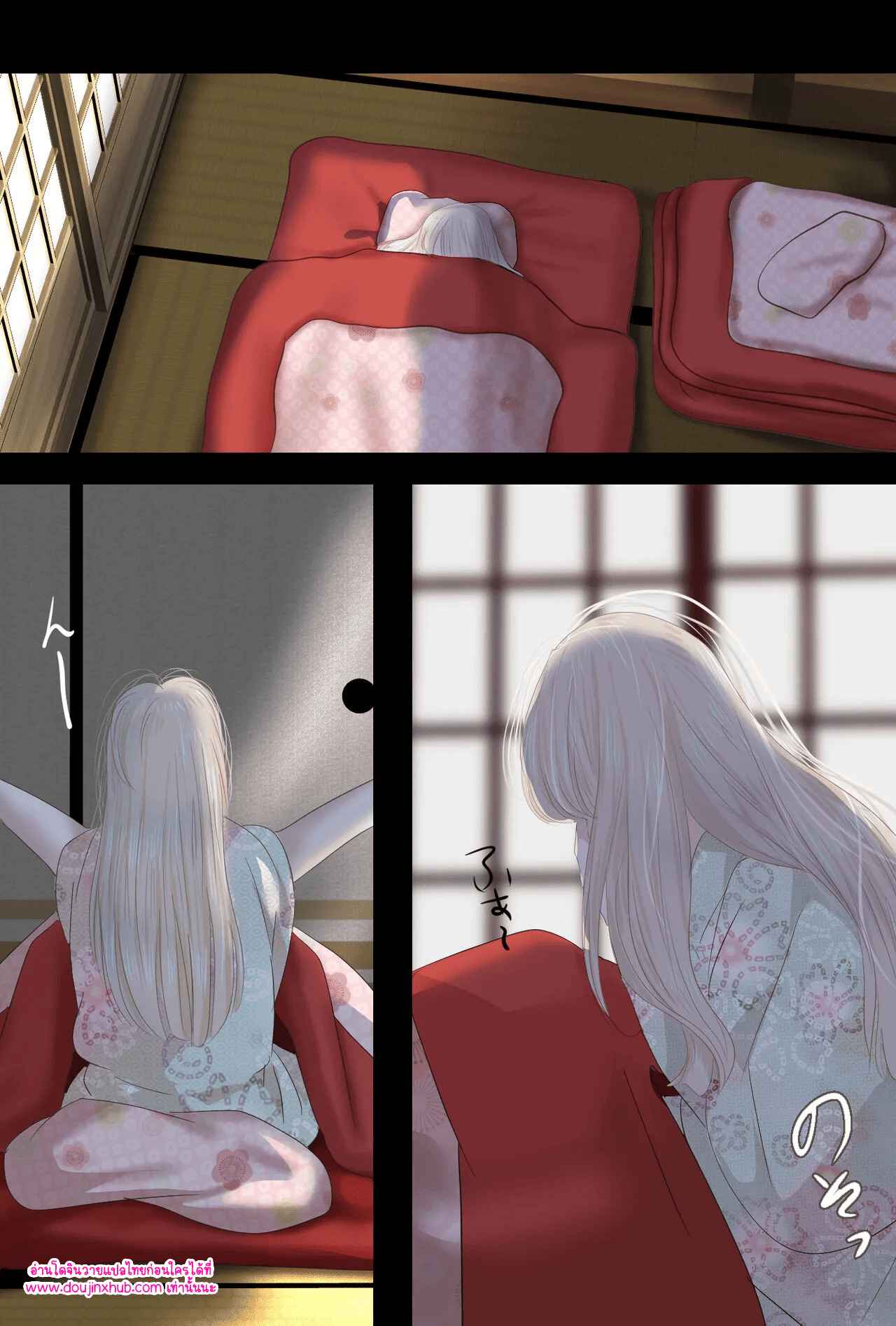 วันที่ฉันกลายเป็นเอ็นจู 02